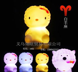 12星座KT貓卡通七彩小夜燈 地?cái)偀豳u新寵，批發(fā)價(jià)格與廠家全攻略